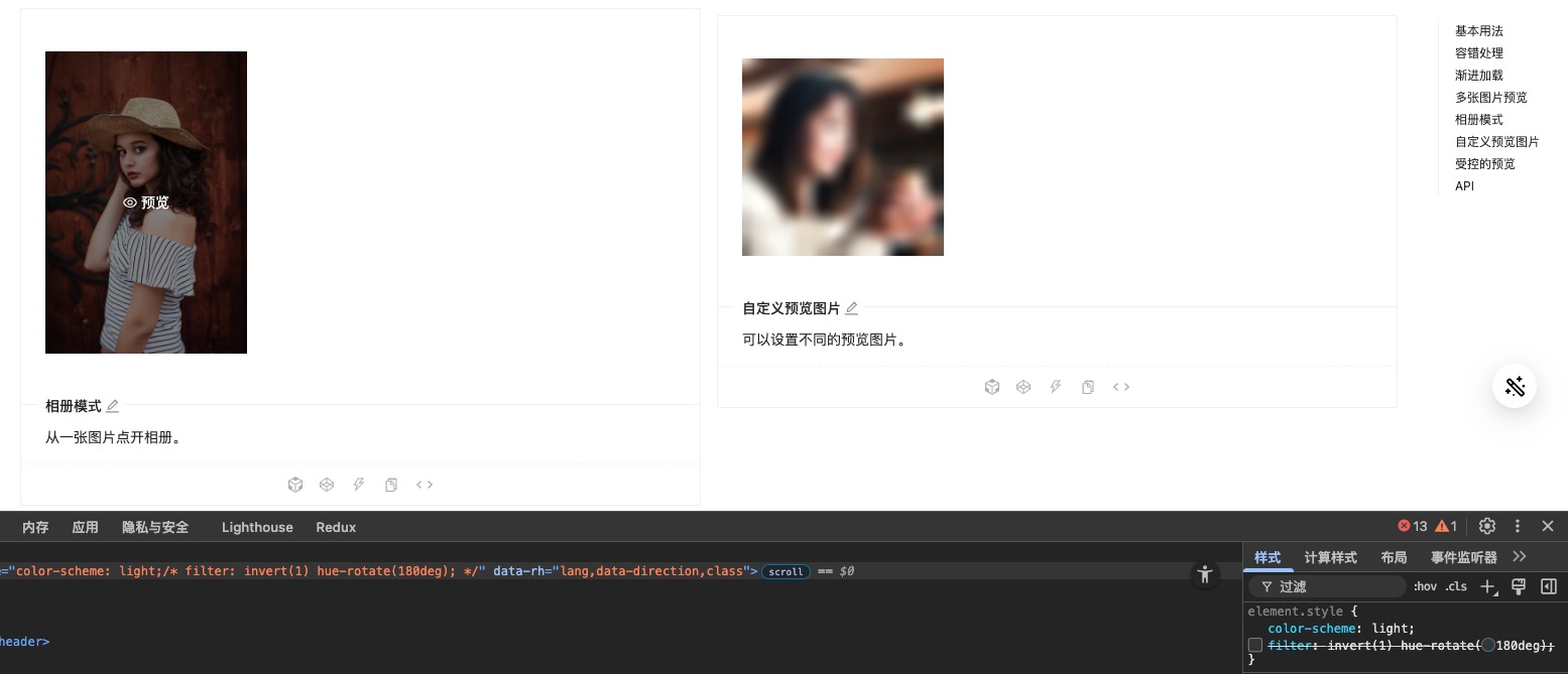 原图